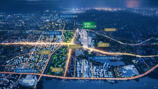 站-南山绿景白石洲售楼中心-欢迎您九游会2024深圳『绿景白石洲』网(图15)