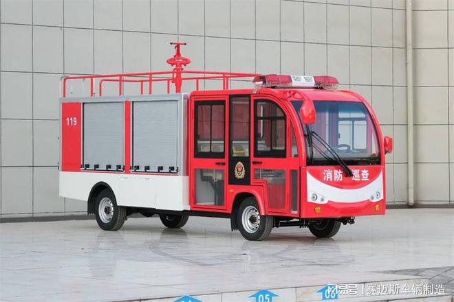 性价比之选守护每一分预算！j9国际经济型电动消防车