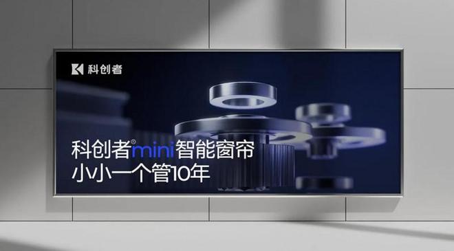 推出行业首款mini无刷电机j9国际新国货正崛起科创者(图1)