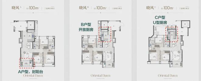 园2024网站售楼处电话地址户型图！九游会登录j9入口青浦徐泾绿城春晓(图19)