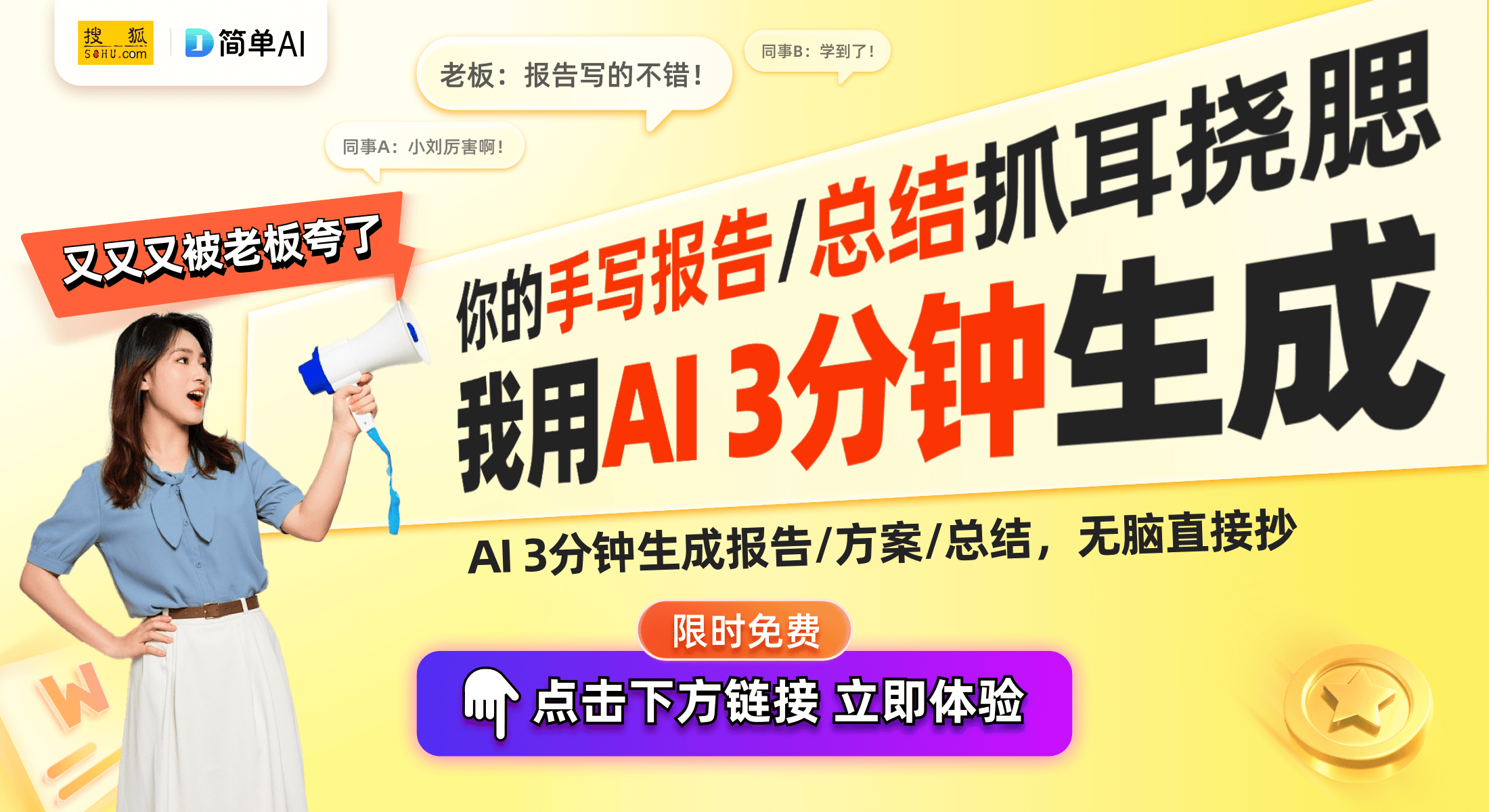 séta完美集成HomeKit引领家居风潮九游会j9登陆Lutron发布智能窗帘