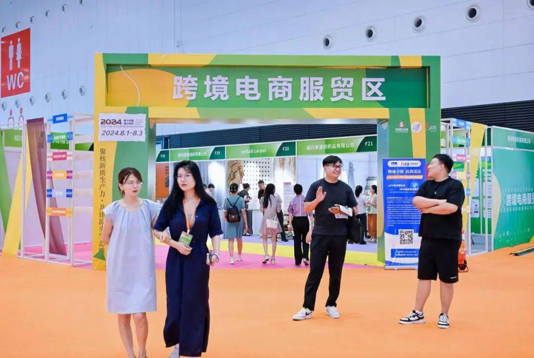 纺蓝海这个月底请走进柯桥窗帘展！j9九游会网址是什么掘金万亿家(图3)