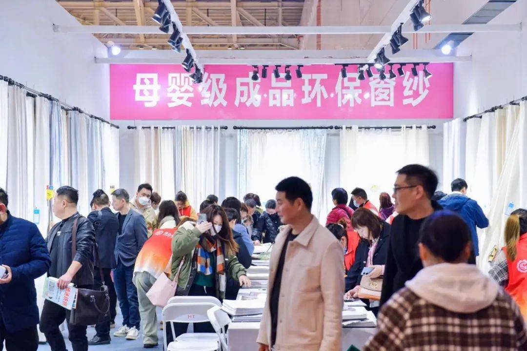 纺蓝海这个月底请走进柯桥窗帘展！j9九游会网址是什么掘金万亿家(图5)