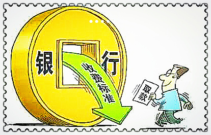 欠钱怎样在风水上化解j9九游会登录本人(图4)