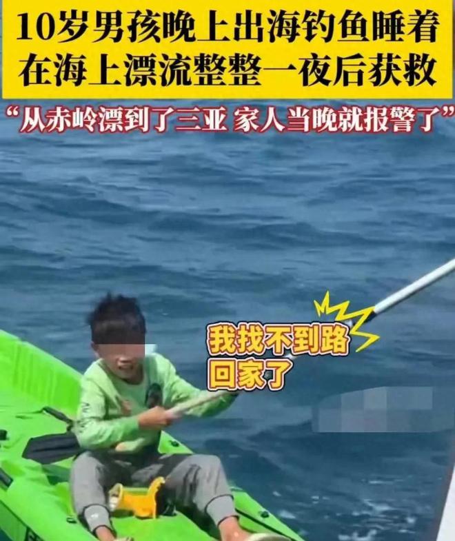 孩哥“光荣事迹”多张生活照被扒惊到网友j9九游会入口首页笑麻了！同村人揭露小