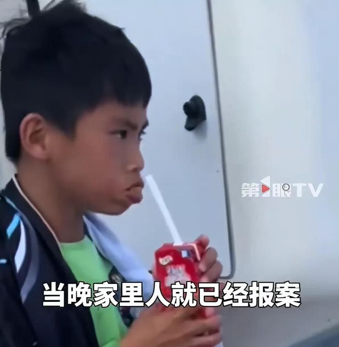 孩哥“光荣事迹”多张生活照被扒惊到网友j9九游会入口首页笑麻了！同村人揭露小(图10)