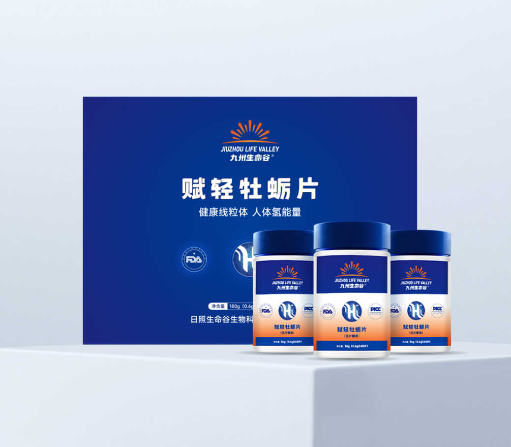 战略合作 固态负氢离子产品登陆天狮平台九游会j9登录日照生命谷与天狮集团达成